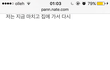 자동완성으로 글써봐