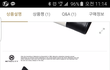 이 반지갑 빨간 코치토트백하구 어울려보여요?