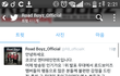 로드보이즈 소속사 사과문