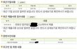 서지수  루머맞다고 빼에에엑 울부짖는 애잔한글 