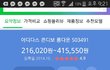 아디다스롱패딩살까말까고민중..