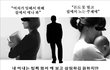 우리가 외면한 진실