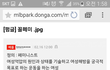 우리나라 페미니스트들이 욕먹는 이유