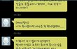 새 여친의 태도