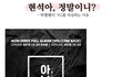 빅뱅팬이 YG를 의심하는 이유