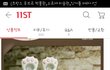 병따개가 단단히 미쳤어요