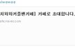 치와와커플의 썸만들기