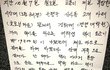 한국여자들이 더치페이 안하는이유