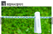 청바지를 오래 입고 싶다면?