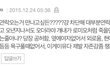 남자들이 대부분 헤어지고 연락하는이유