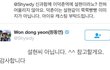 아이유팬 위엄.JPG
