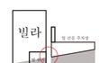 욕실에 있는 여자친구를 훔쳐보던 변태를 잡았습니다