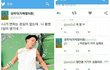 +추가) 인피니트 성희롱 김ㅇㅈ 바비랑 지코 성희롱