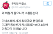 소라넷하는 남자수 체감시켜준다!!