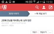 이분후기 궁금?