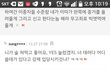 새누리당 가입문자