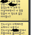 전도사님 글 자작의혹제기 (길어요)
