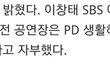 오늘 풀샷 많았던 이유.jpg