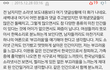 소라넷 관련 개념댓글보고 더 우울해졌어요...