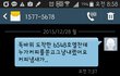 지하철에서 커피쏟고 그냥 내린 아가씨!!