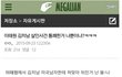 여친이 메갈리안 하는지 알고싶어요