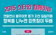 압구정에서하는 연말 불우이웃 자선공연이래여~