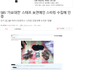 가요대전스탭이여자연예인스타킹훔쳐서 인증했대