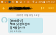 하 무개념 택배기사 어떻게 해야하죠??
