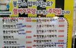봉구스밥버거에서 뭐먹징
