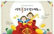 2016 ㅂㅅ 년