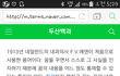 자각몽이라고 아시나요?
