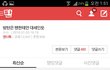 +)방탄 병크 또 터짐ㅅㄱ