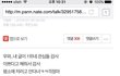 실베에 눈사진 올렸다가 귀신사진으로 바꾼 그 글 속 눈의 주인공 입니다