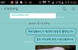 (카톡스샷첨부)개똥같이 장사하는 카카오채널 쇼핑몰 응대법