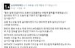 +)주목 덜 받아 안타까웠던 아이돌의 인성