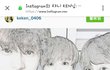얘네 또 모였다ㅋㅋㅋㅋㅋㅋ