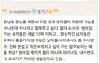 진지하게 궁금해서 그러니 남자들 컴온