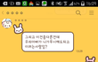 친구랑 싸웠는데, 제가 이상한건가요??