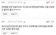 에리분들께 진심으로 사과드립니다.