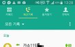  맞는말 같기도