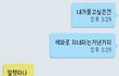 (카톡추가) 돈안드는 창녀.