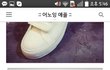 하제발 골라줘요