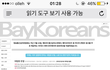 헐 애들아 망했어
