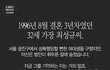 ㅅㅍㅎ 당하는 여자를 도와주면 안되는이유