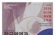 연영과 준비하는사람?