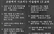 우리나라 진심 미친듯; 이슬람/무슬림이 우리나라에 대거로 들어온다...드러와 제발 우리나라 망해간다