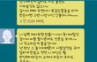 엄마하고 말이안통해요