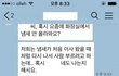 옆집외국인음악소음(스압주의.카톡대화0)