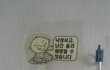 13개월된 제 딸아이의 권리를 찾고 싶습니다. 여러분의 도움이 필요 합니다.
