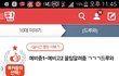 ㄹㅇ명문대가는 반박불가팁(추가)